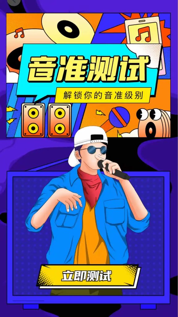 聚乐汇截图4