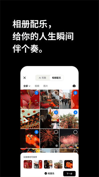 海绵音乐安卓版截图5