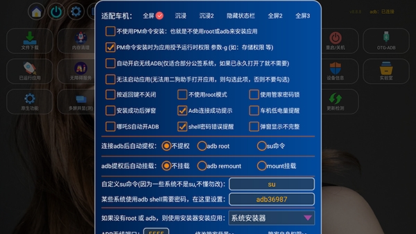 二狗助手安卓版截图1