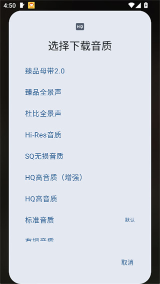 艾莫音乐app截图1
