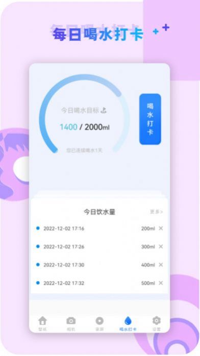 视频编辑器截图1