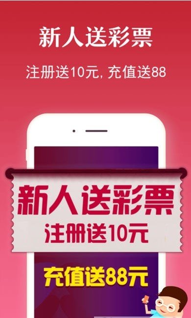 577彩票网截图1