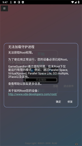 火焰刀美化包截图1