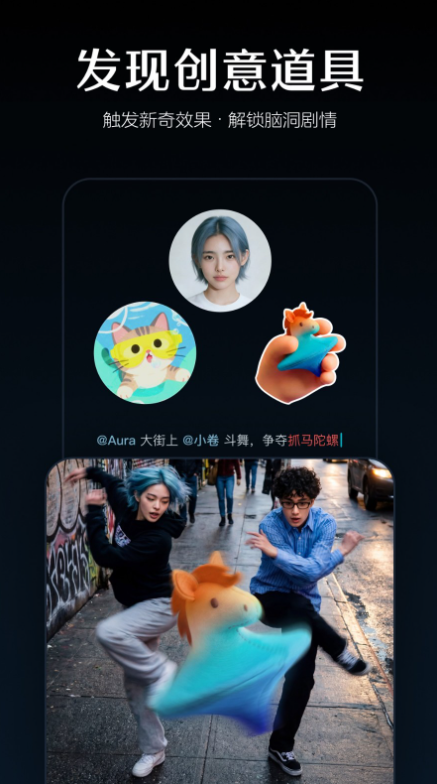seedance截图2