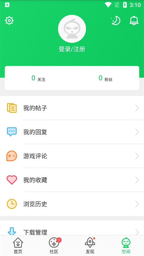 葫芦侠3楼截图4