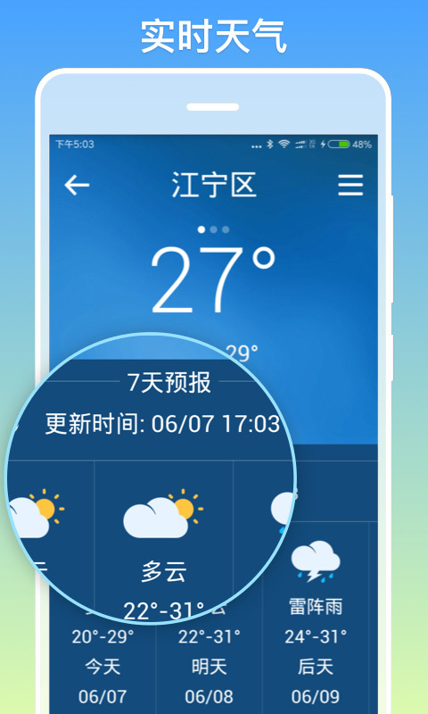 银美老人桌面截图5