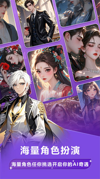 tafai截图1