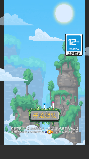 摸鱼模拟器截图3