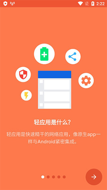 Hermit截图5