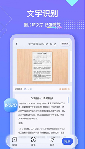 Alook截图3