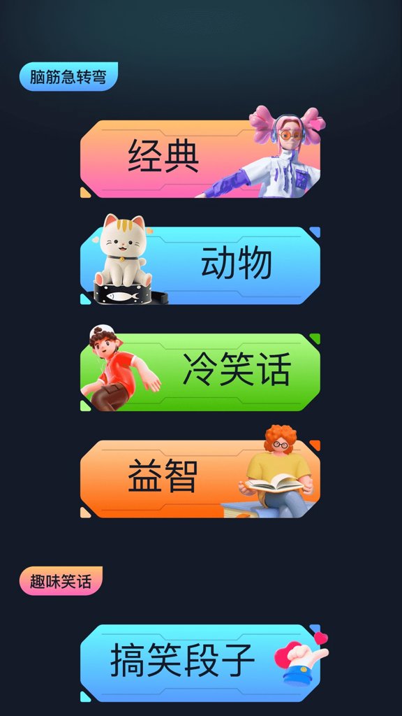 啪啪游戏厅截图3
