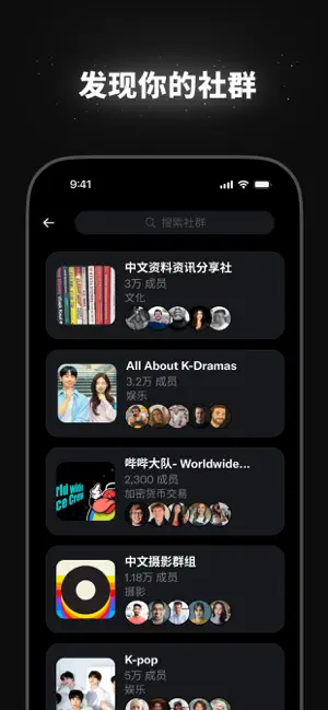 x最新版截图4