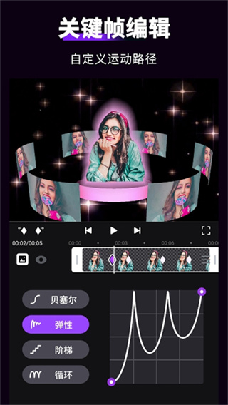 motionninja截图5