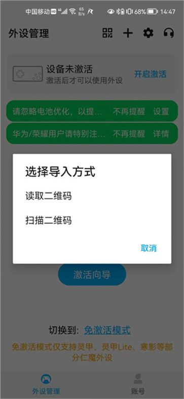 仁魔游戏厅截图3