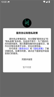 Keen社区截图1