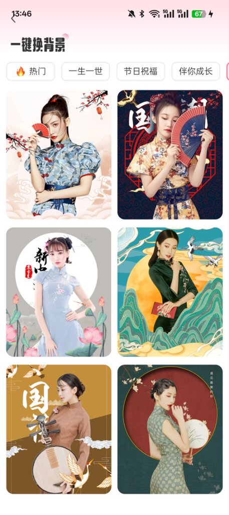 简适相机截图5