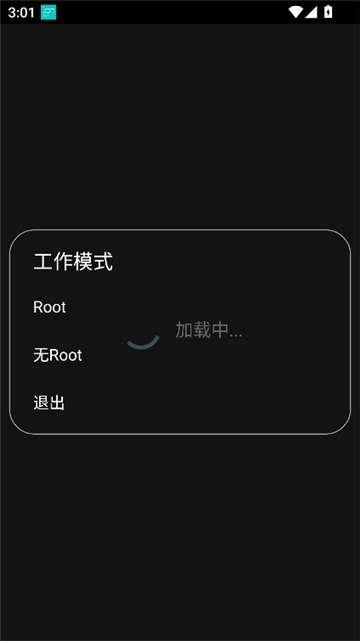 studytool截图1
