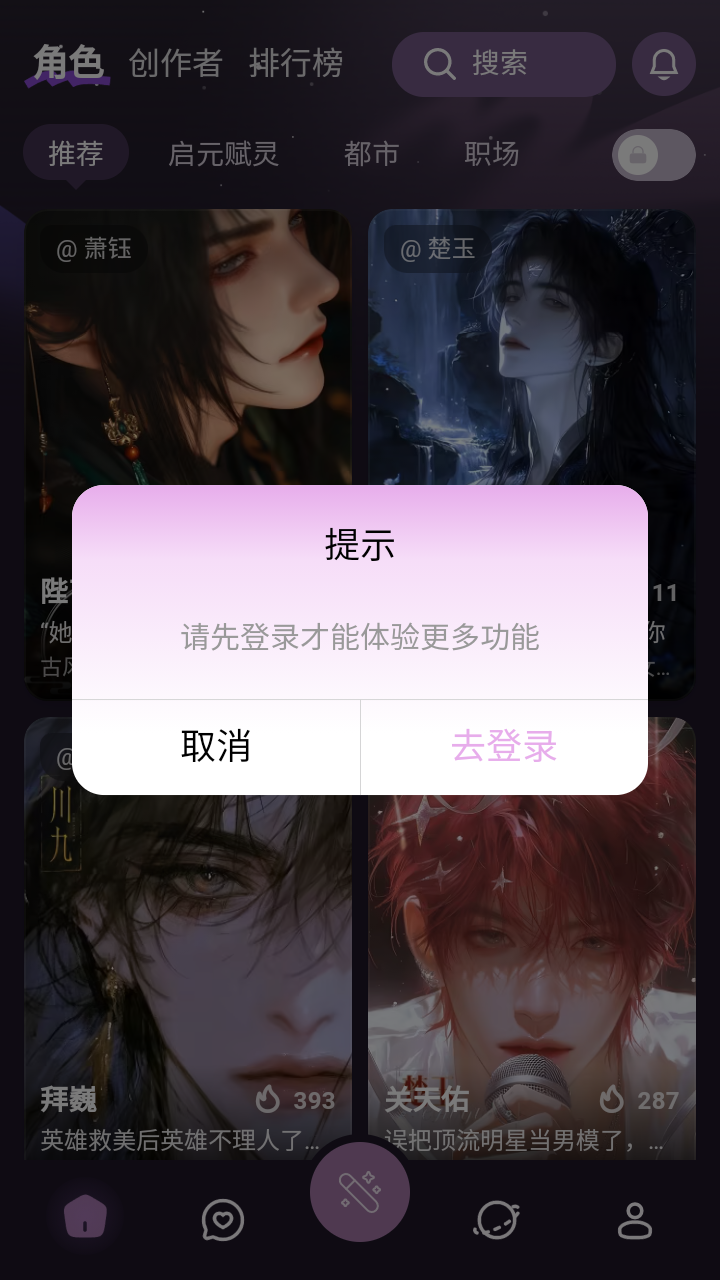 nimoo截图2