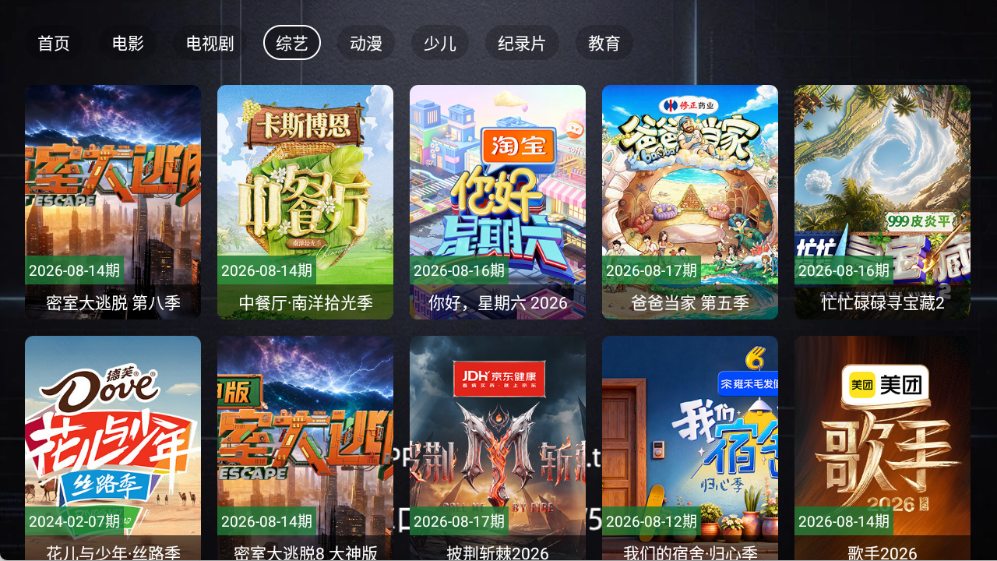 官方4K截图1