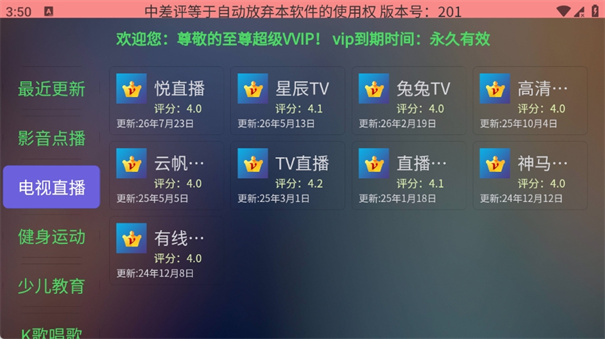 拽姐专用市场截图3