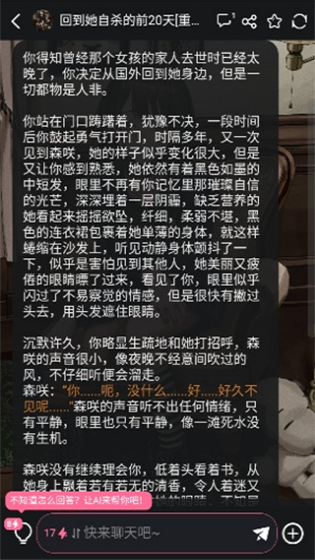 meimodu截图2