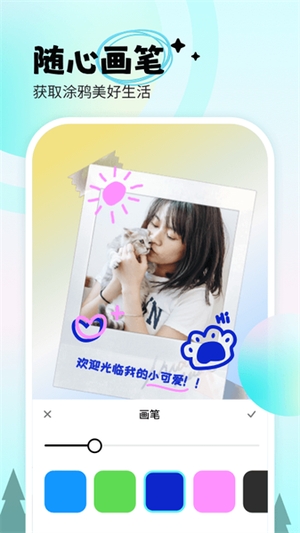 苍岭相机手机最新版截图3