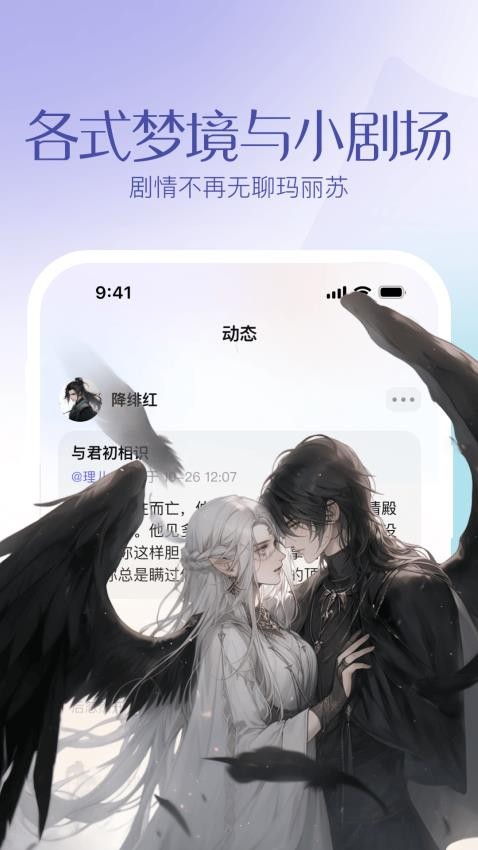 筑梦岛畅聊版截图3