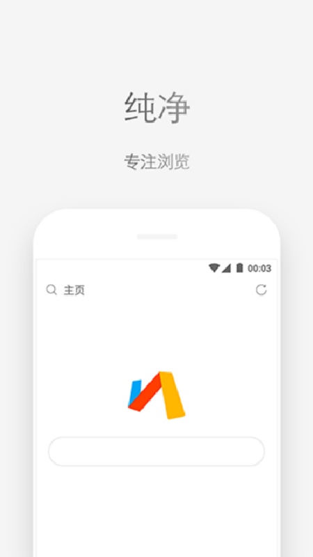 Via轻插件截图4