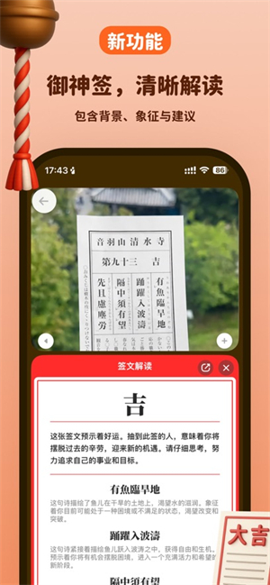 Kuli Kuli官网版截图1