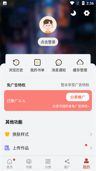56漫画官方版截图3