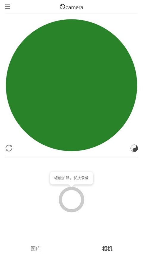 video star安卓版截图2