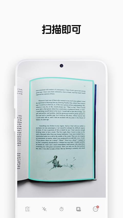 vFlat Scan截图3