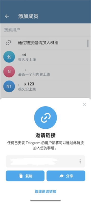 纸飞机x版截图1