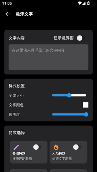 照妖镜3.0版本截图5