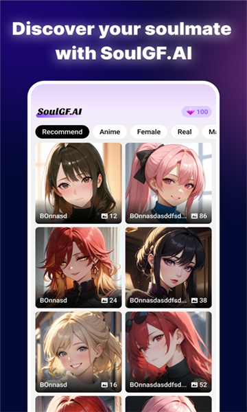 SoulAI截图1