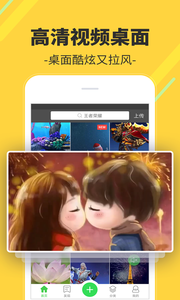 多多视频桌面截图1