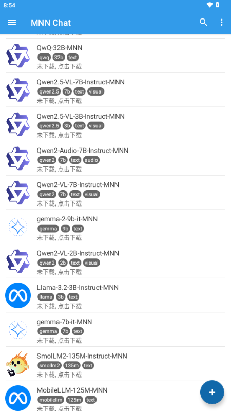 MNN Chat截图3