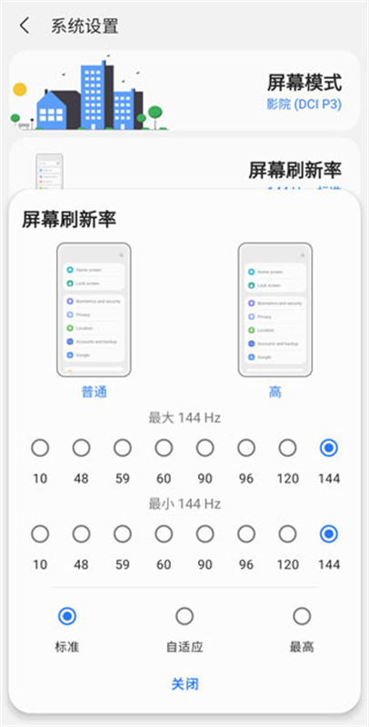 sam helper官方版截图4