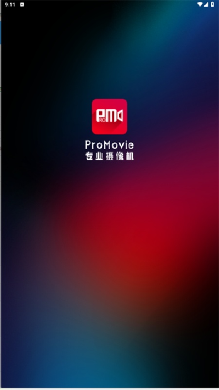 PROMOVIE摄影机截图1
