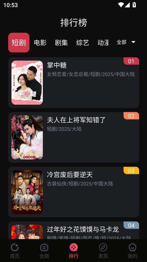 鲨鱼影院截图2