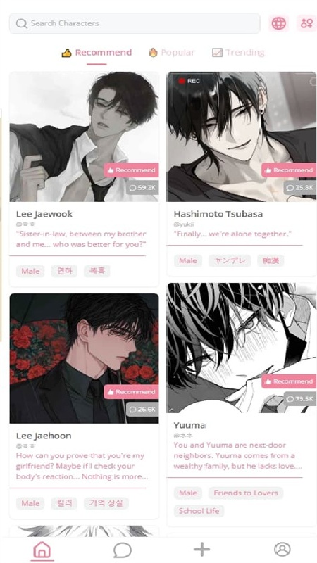 Dokichat官方版截图2