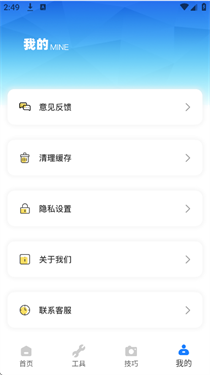 视界旅拍截图4