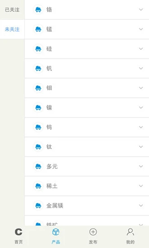 铁合金在线手机版截图2