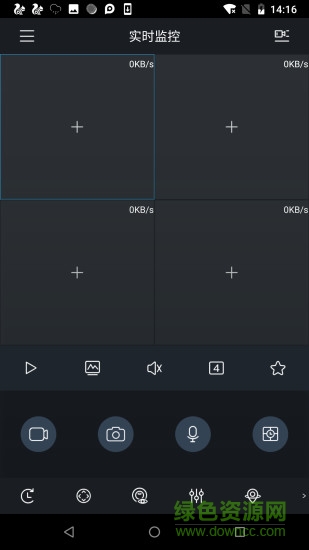 gdmss plus软件截图1