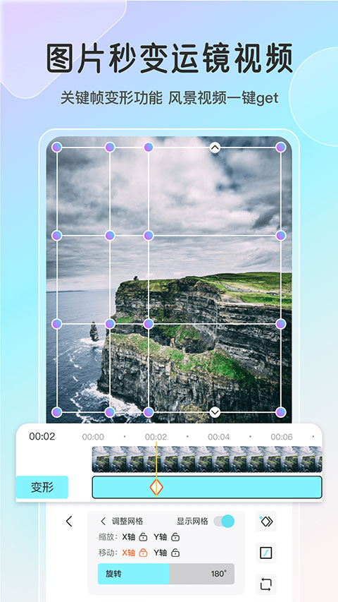 魔兔LIVE2D截图2