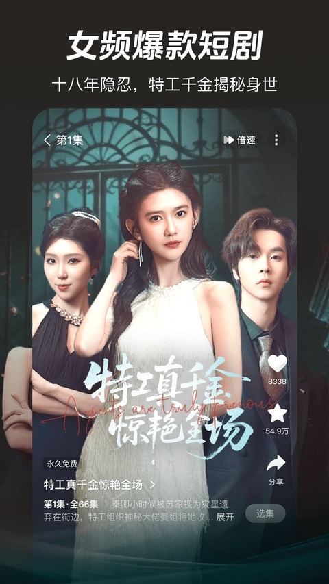 河马剧场tv版截图3