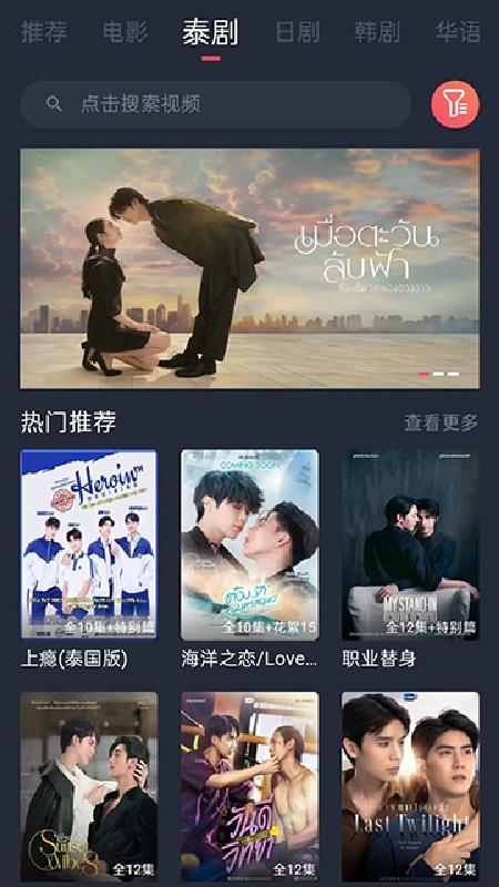小祥画质助手截图3