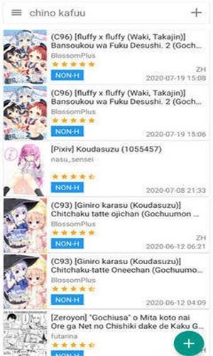 ehview截图2