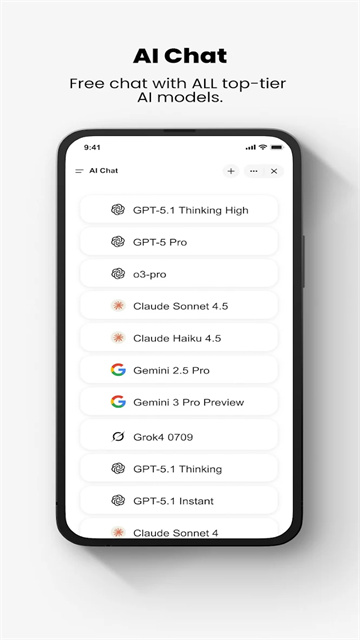Genspark截图1