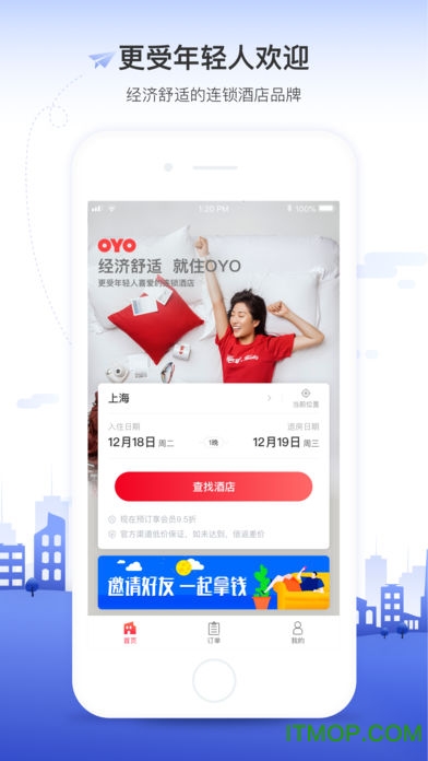 oyo酒店苹果安装包截图1